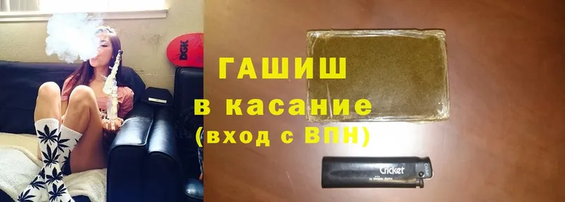 Где купить наркоту Кукмор Cocaine  ГАШИШ  А ПВП  Каннабис 