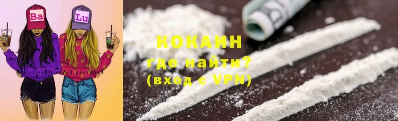 Cocaine FishScale  Кукмор 