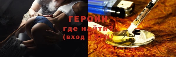 MDMA Бугульма