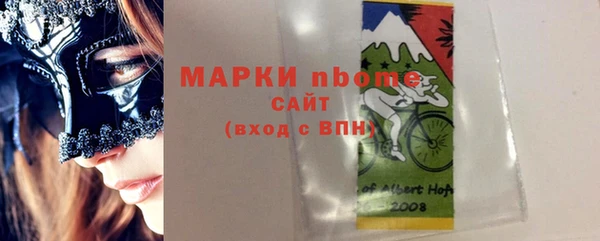 MDMA Бугульма