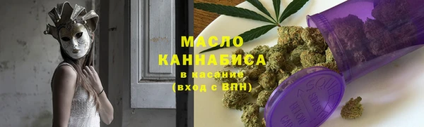 MDMA Бугульма