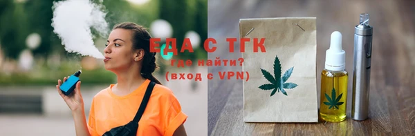 MDMA Бугульма