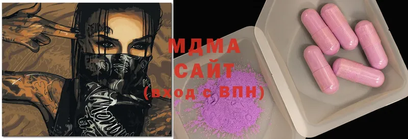 MDMA кристаллы  Кукмор 